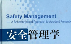 英国上市公司365