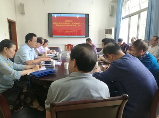 QQ图片20190524173851