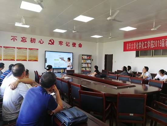 微信图片_20190924170654