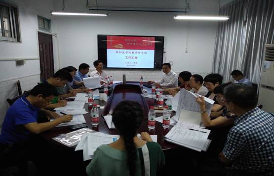 QQ图片20190930180951